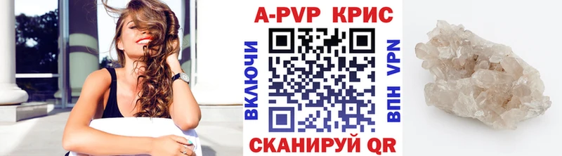 A PVP VHQ  Салаир 