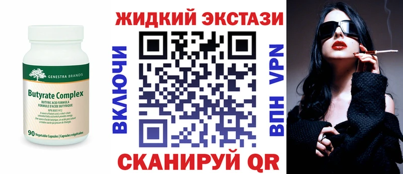 даркнет сайт Салаир БУТИРАТ 99%