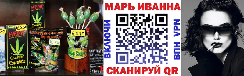Canna-Cookies конопля  Салаир 