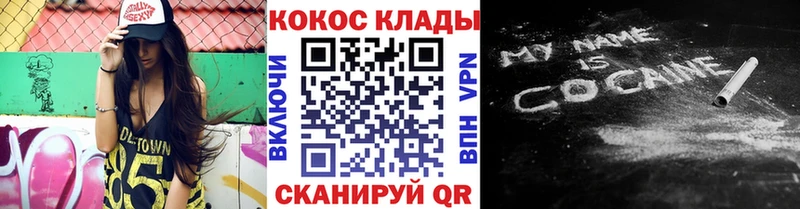 КОКАИН Columbia  площадка официальный сайт  mega вход  Салаир  закладки 