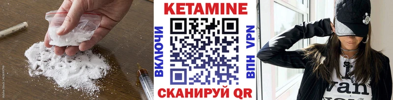 Кетамин VHQ  Салаир 