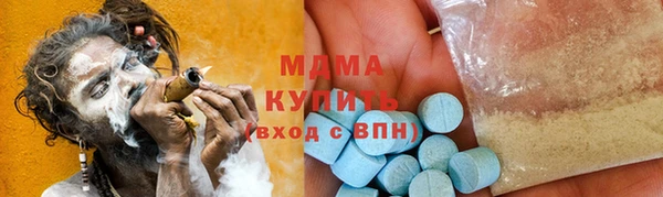 круглые Армянск