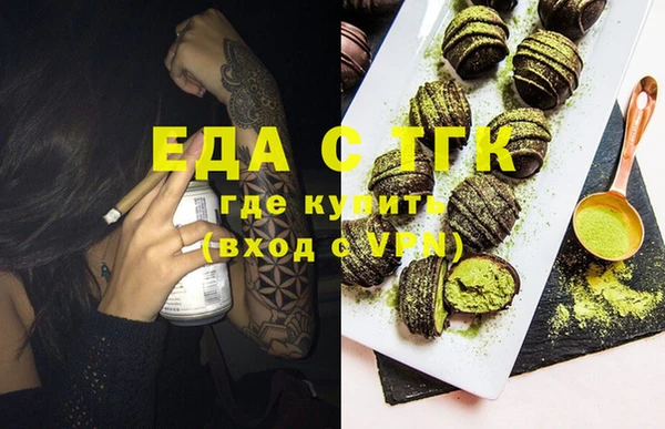 шишки Аркадак
