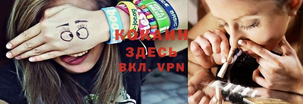 круглые Армянск