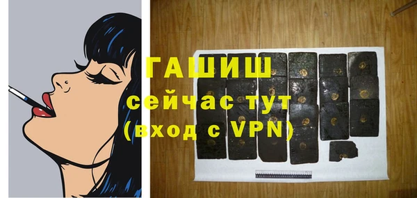 скорость mdpv Арсеньев
