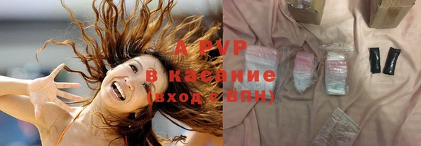 круглые Армянск