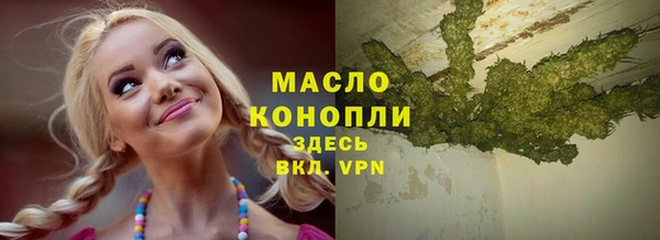 меф Михайловск