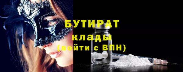 круглые Армянск