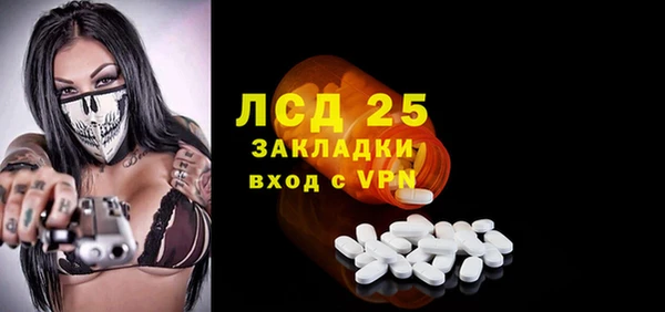 круглые Армянск
