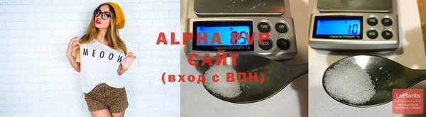 скорость mdpv Арсеньев