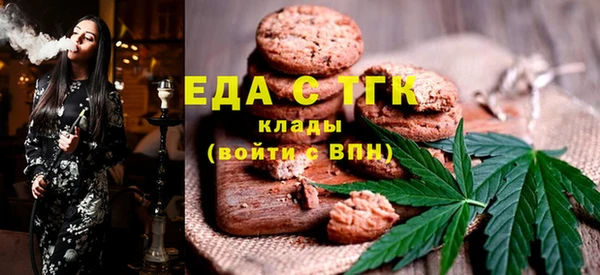 круглые Армянск