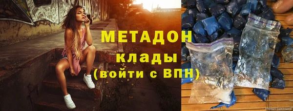 скорость mdpv Арсеньев