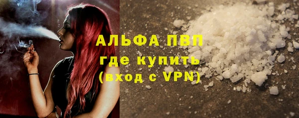 круглые Армянск