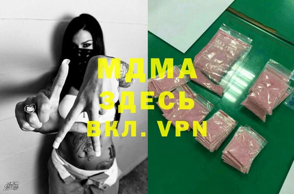 круглые Армянск