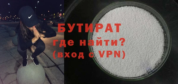 шишки Аркадак