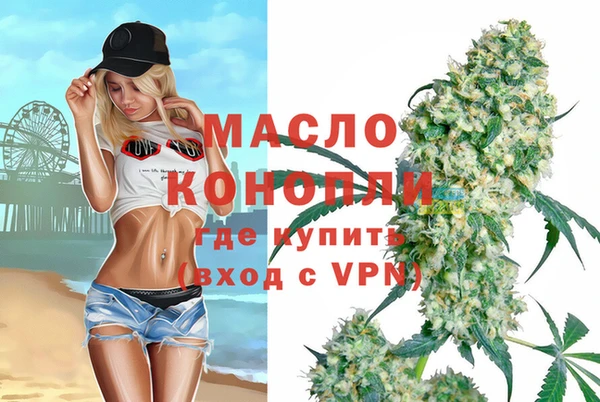 шишки Аркадак