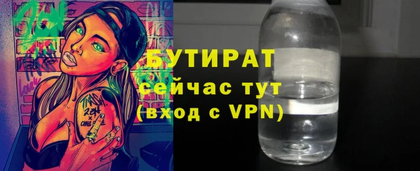 каннабис Покров