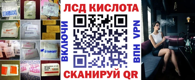 кракен зеркало  Салаир  Лсд 25 экстази ecstasy 