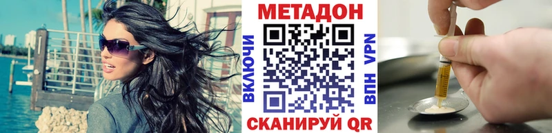 Метадон мёд  где найти наркотики  Салаир 