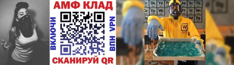 Первитин пудра  купить наркоту  Салаир 