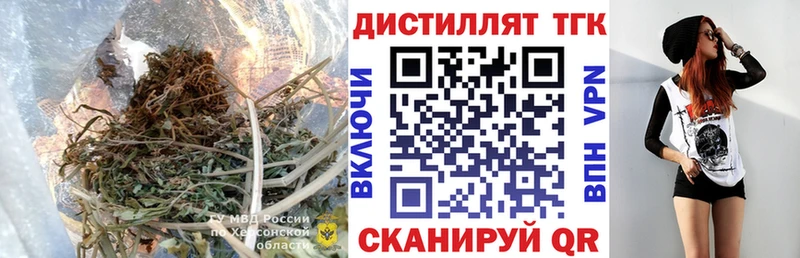 ОМГ ОМГ маркетплейс  Салаир  shop как зайти  где продают   Дистиллят ТГК гашишное масло 